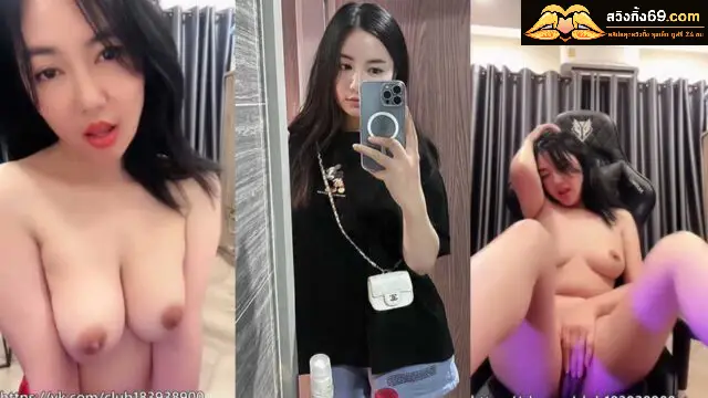 คลิปหลุดไลฟ์สด vjnanny น้องแนนนี่บีโก้หอยใหญ่มาถอดชุดโชว์นมแหกขาโชว์หียั่วๆ เห็นแล้วน่าเอาควยจับกระแทกหีรัวๆแบบไม่ยั้งให้น้ำแตก